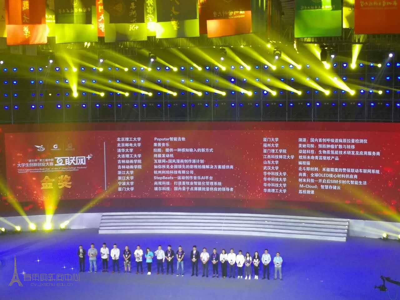 bwin中国官网