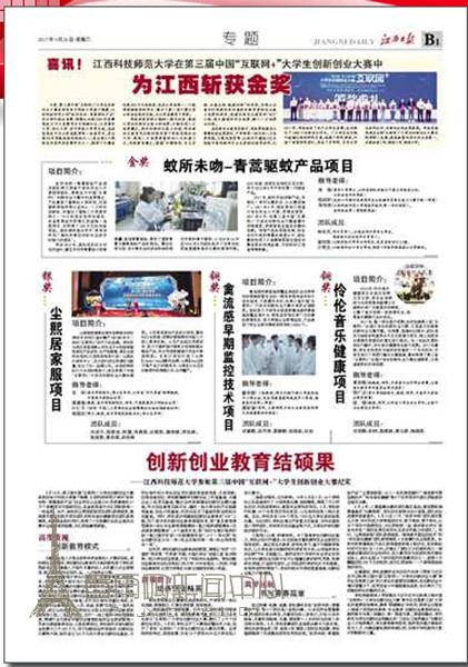 bwin中国官网