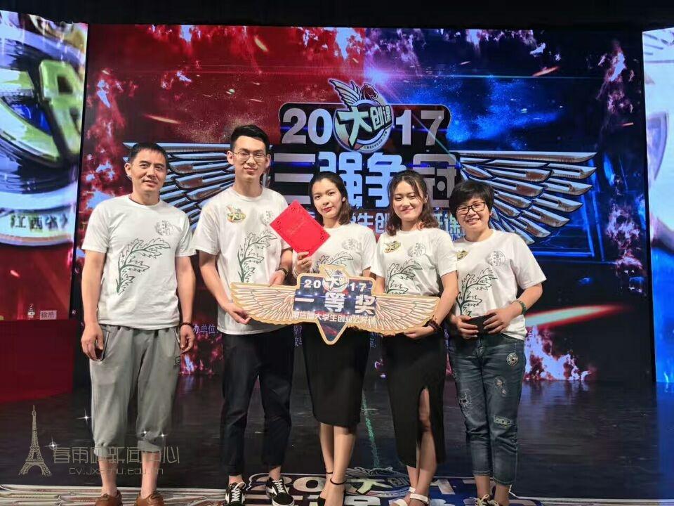bwin中国官网